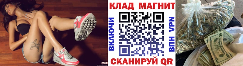 Продажа наркотиков Арзамас Бошки Шишки  Alpha-PVP  ГАШИШ  Галлюциногенные грибы  КОКАИН 