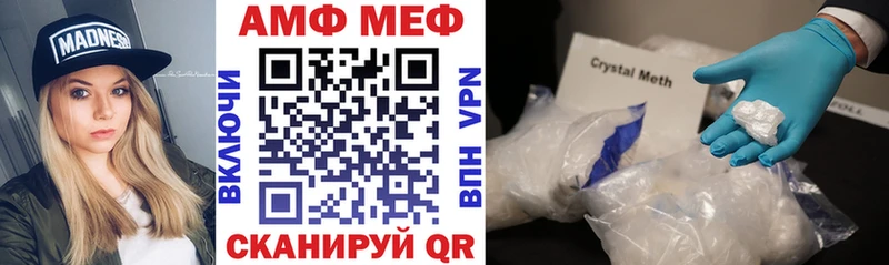 Амфетамин 97% цены наркотик Арзамас