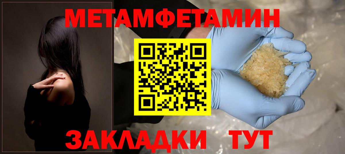 АМФ  Вход с VPN  Amphetamine  АМФ 97%  Арзамас 