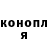 Героин гречка Flow Di