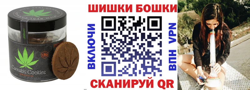 Печенье с ТГК конопля  omg онион  Арзамас 