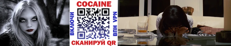 Cocaine Колумбийский купить omg Арзамас