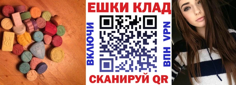 Экстази 280 MDMA  mega ТОР  Арзамас 