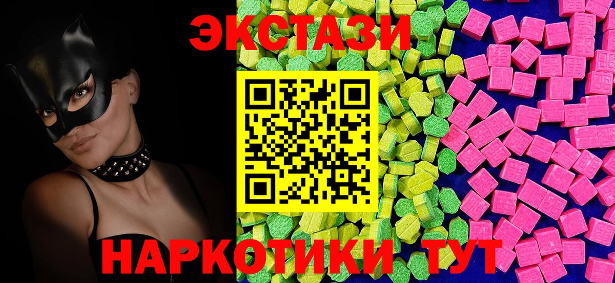 Меф МЯУ МЯУ  Вход с VPN  ЭКСТАЗИ  МЕФ кристаллы  Арзамас  КОКАИН  Альфа ПВП СОЛЬ   ГАШИШ 