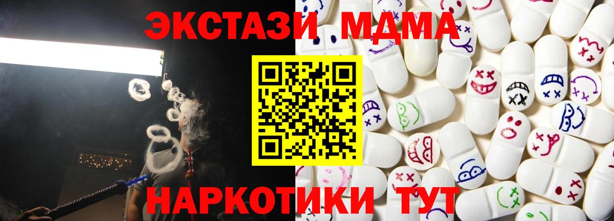 Арзамас  Экстази  Вход с VPN  Ecstasy 250 мг  Ecstasy Philipp Plein 