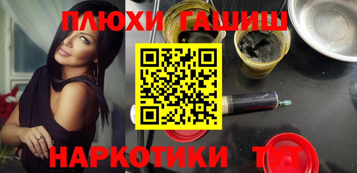 Арзамас  Гашиш Изолятор  Вход с VPN  Гашиш AMNESIA HAZE 