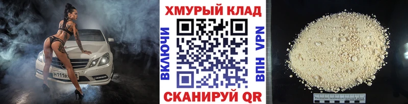 KRAKEN ссылка  Арзамас  Героин Heroin 