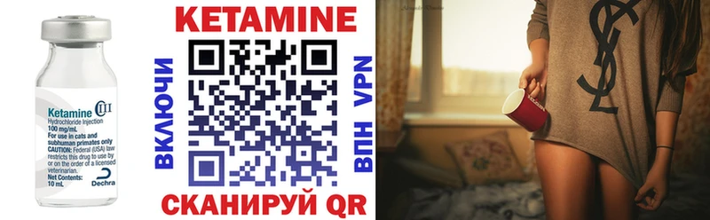 КЕТАМИН ketamine  кракен вход  Арзамас 