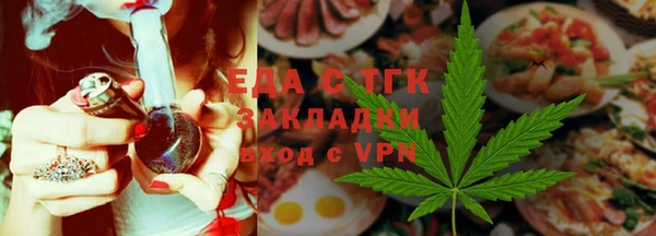 Альфа ПВП Касимов