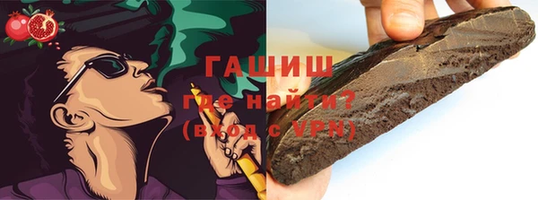 Альфа ПВП Касимов
