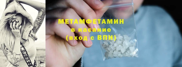 Альфа ПВП Касимов
