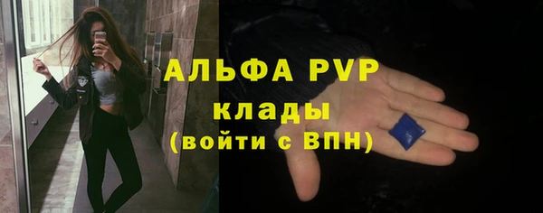Альфа ПВП Касимов