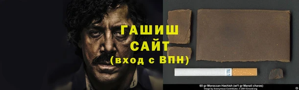 Альфа ПВП Касимов