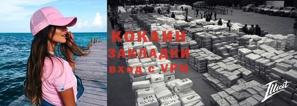 Альфа ПВП Касимов