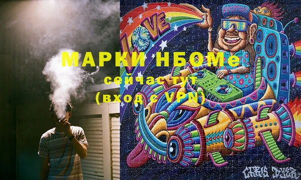Альфа ПВП Касимов
