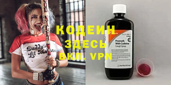 Альфа ПВП Касимов