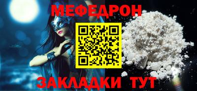MDMA Premium VHQ Кулебаки