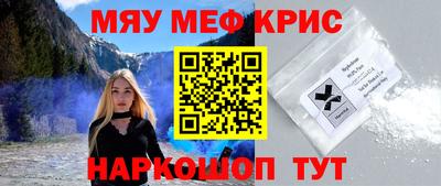 трава Кунгур