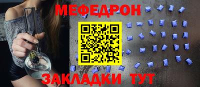 трава Кунгур