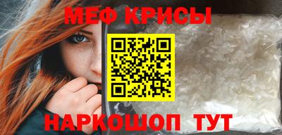 стаф Моздок
