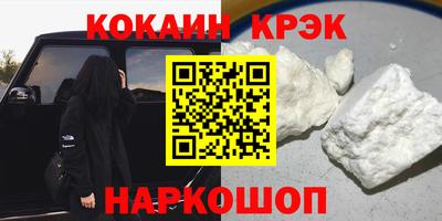 ALPHA-PVP Конаково