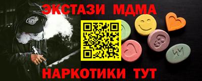 ALPHA-PVP Конаково