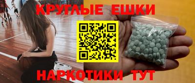 экстази Коммунар