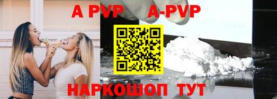 трава Кунгур