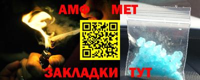 молекула духа Можайск