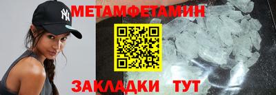 винт Можга
