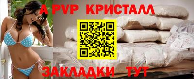 трава Кунгур