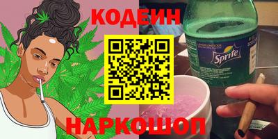 2c-b Комсомольск-на-Амуре
