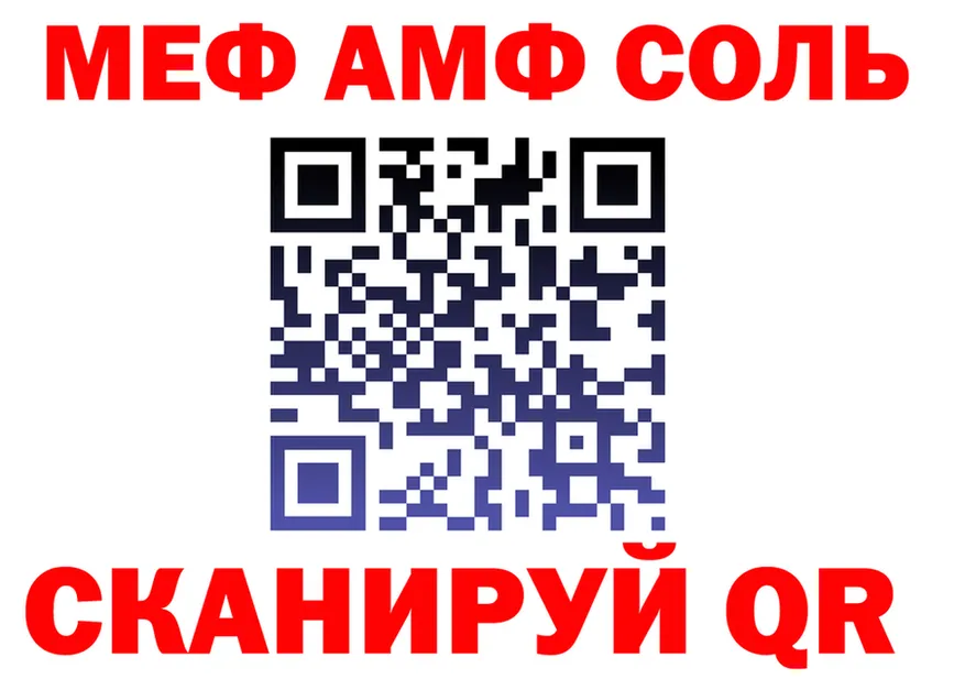Альфа ПВП СК как зайти площадка ссылка на мегу Арзамас