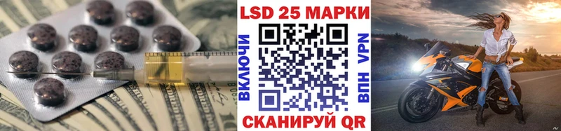 цены   Арзамас  Лсд 25 экстази ecstasy 