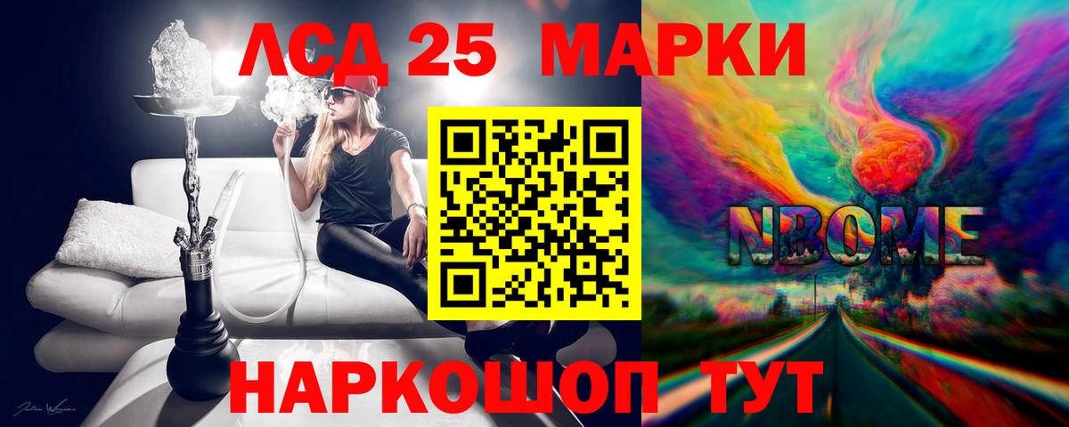ЛСД экстази кислота  Вход с VPN  ЛСД экстази  Арзамас  ЛСД экстази ecstasy 