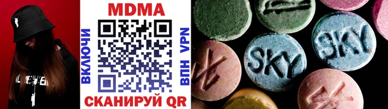 MDMA кристаллы  как найти   Арзамас 