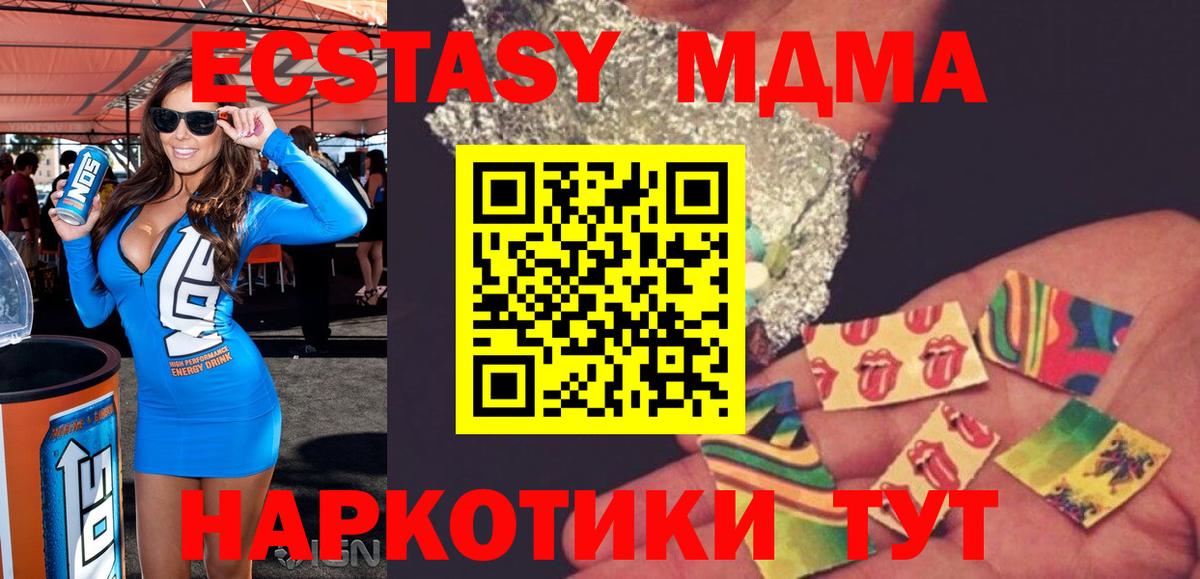 МДМА  Вход с VPN  Арзамас  MDMA молли  MDMA VHQ 