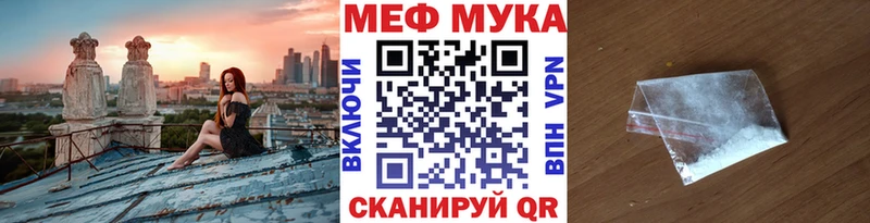 Меф кристаллы  сколько стоит  Арзамас 