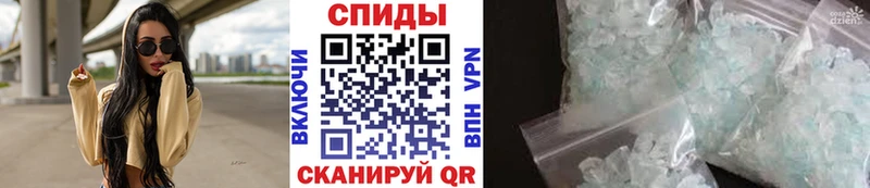 Метамфетамин Methamphetamine  Арзамас 