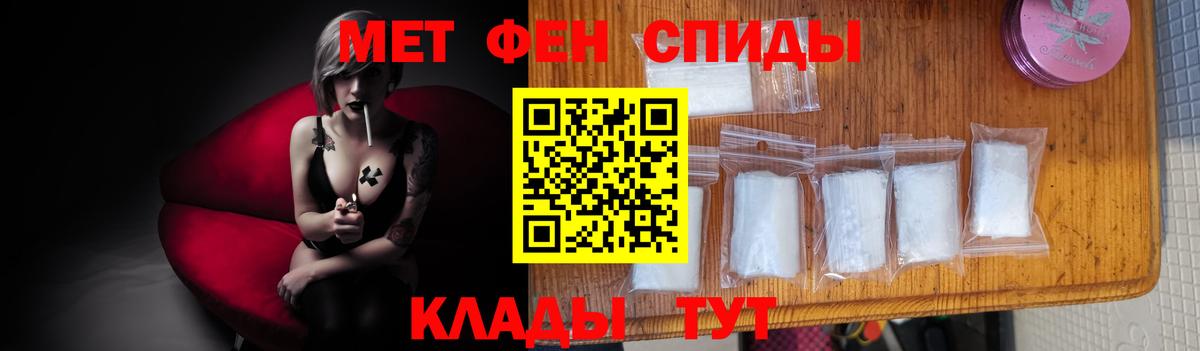 МЕТАМФЕТАМИН Methamphetamine  Вход с VPN  Арзамас  МЕТАМФЕТАМИН Methamphetamine 