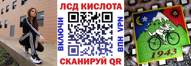 Марки NBOMe 1,5мг Арзамас