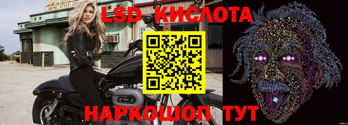 Марки N-bome 1500мкг Арзамас