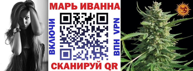 где купить наркотик  Арзамас  Марихуана Ganja 