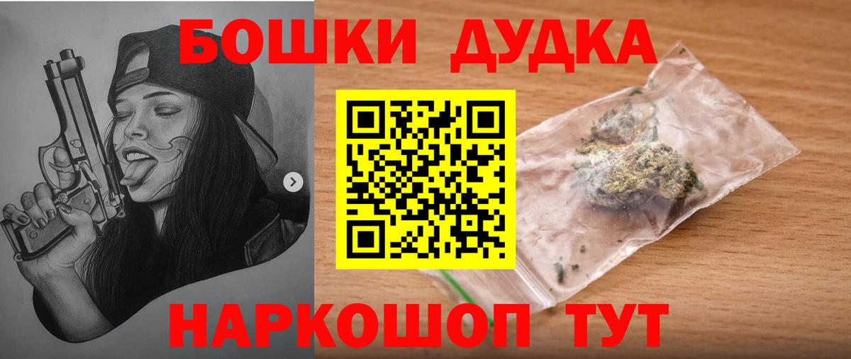 Шишки марихуана план  Вход с VPN  МАРИХУАНА сатива  Арзамас  Бошки марихуана Amnesia 